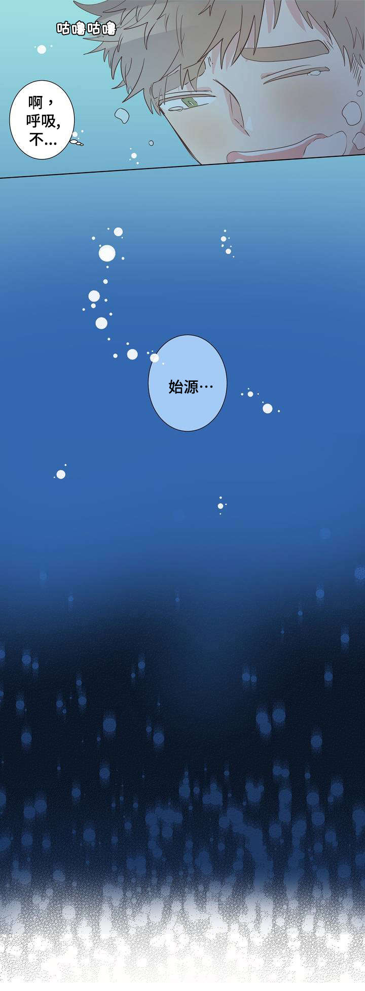 校医老师漫画,第3章：抽筋5图