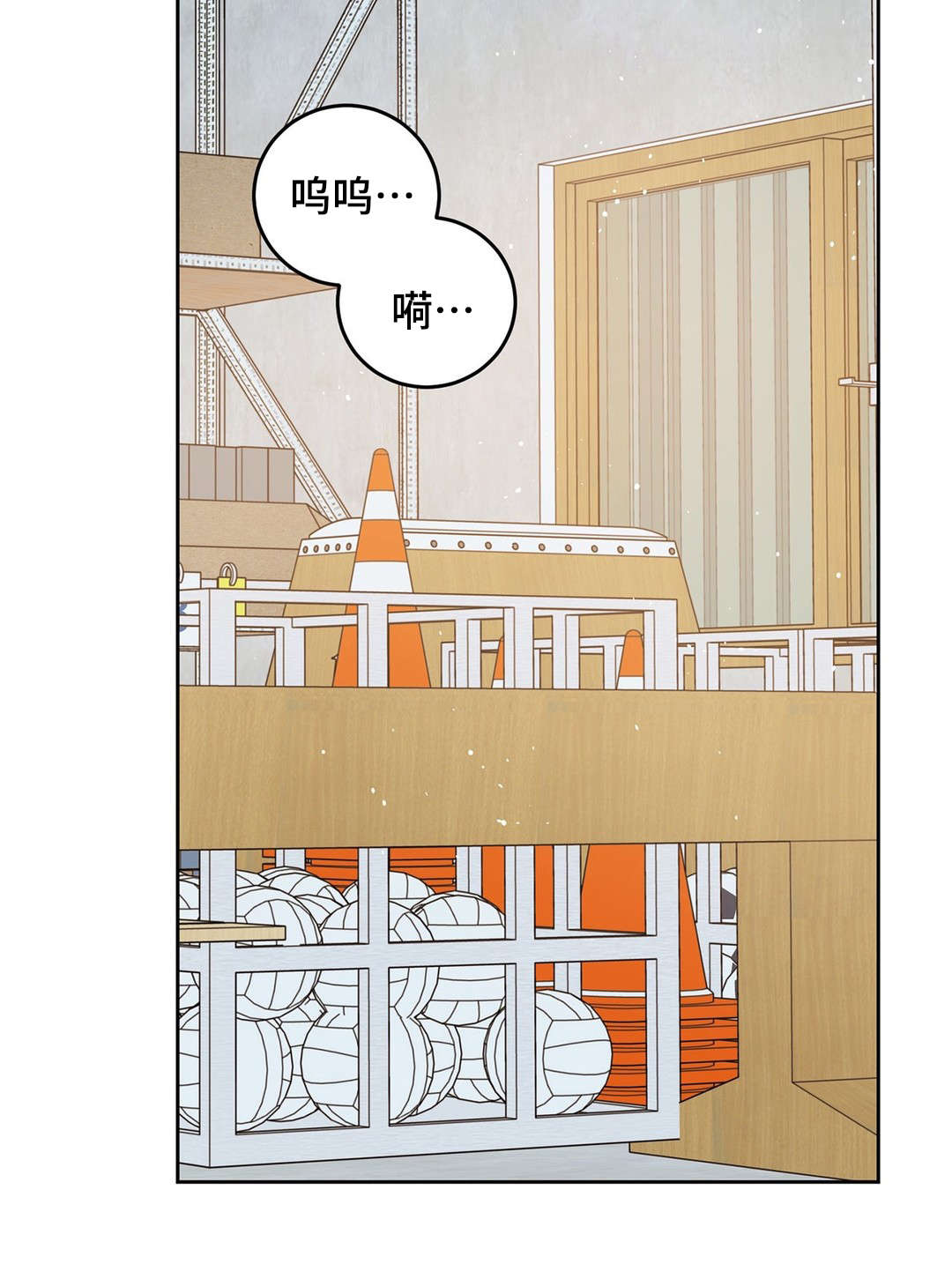 校医老师漫画,第43章：止血1图