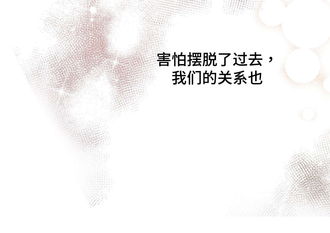 校医老师漫画,第9章：照顾3图