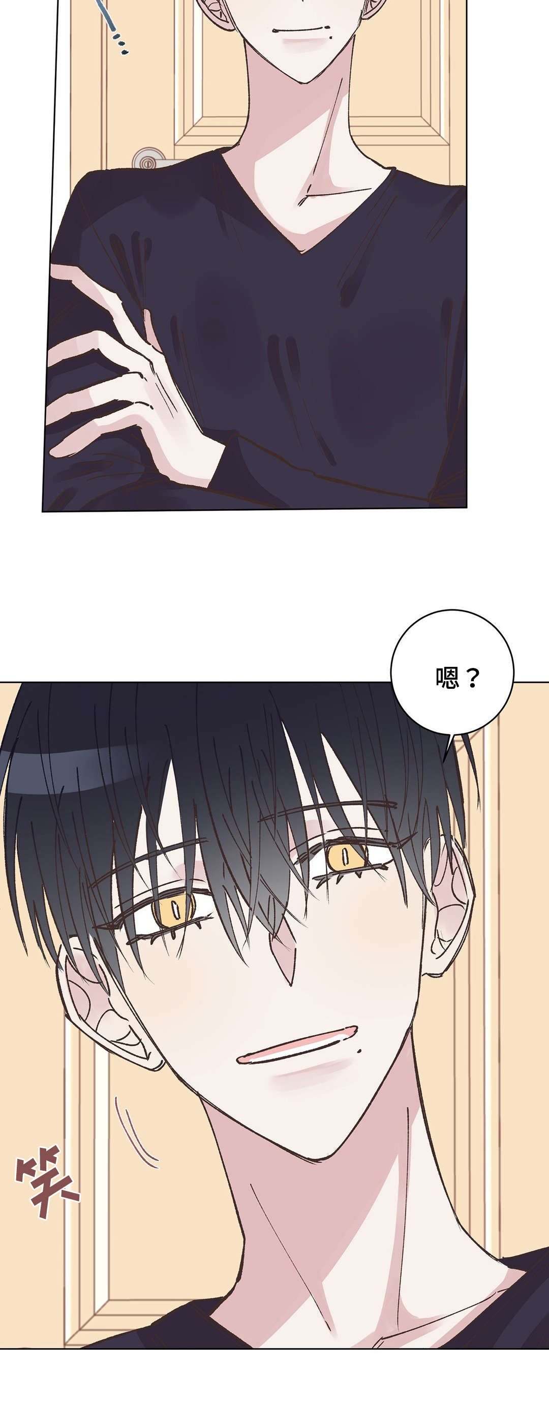 校医老师漫画,第21章：惩罚5图