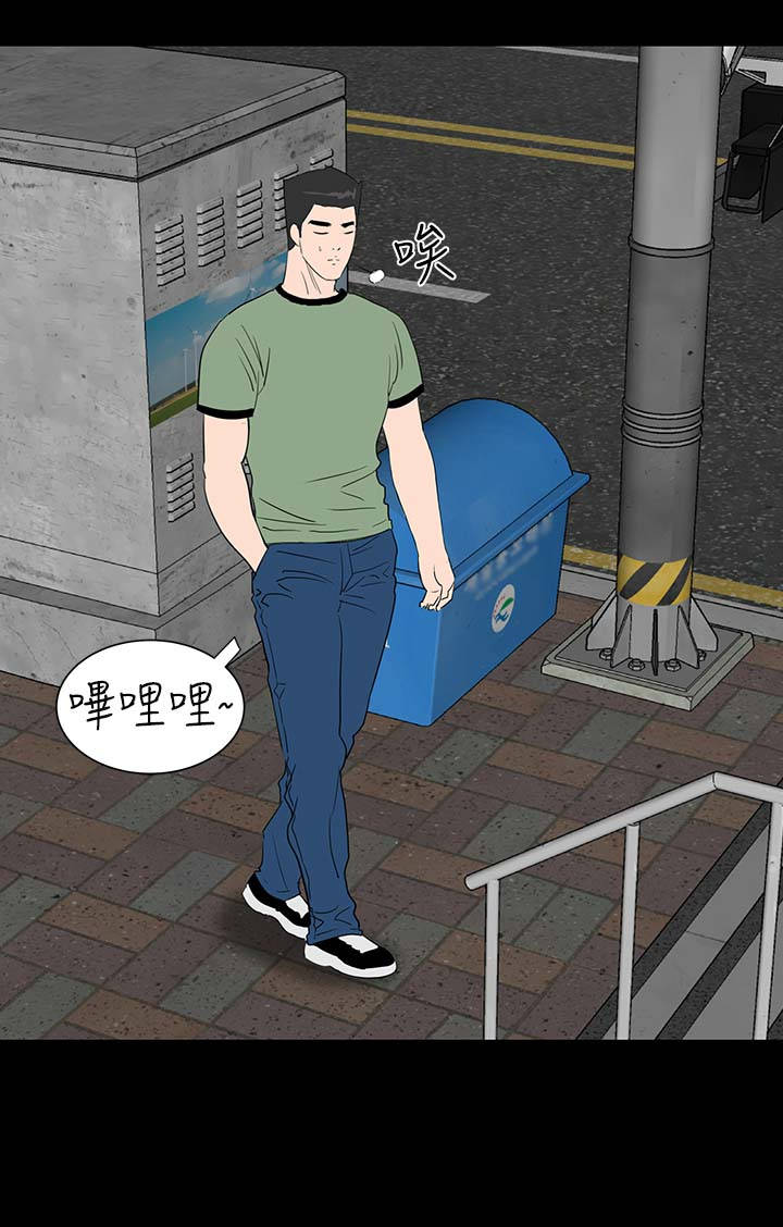 1204公寓漫画,第37章：注视1图