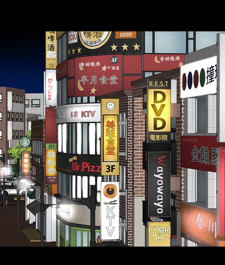 1204公寓漫画,第33章：新人3图