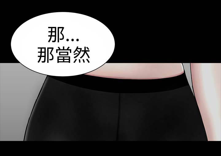 1204公寓漫画,第18章：做到4图