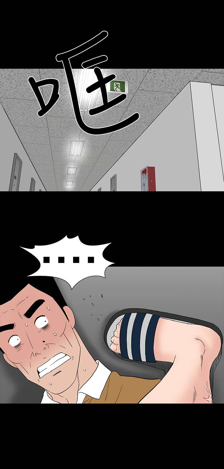 1204公寓漫画,第27章：盯上5图