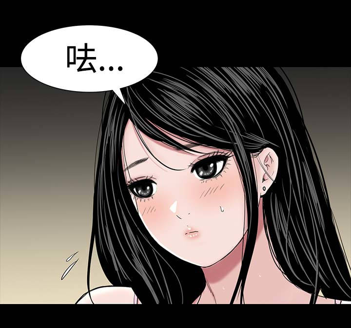 1204公寓漫画,第22章：忍耐1图