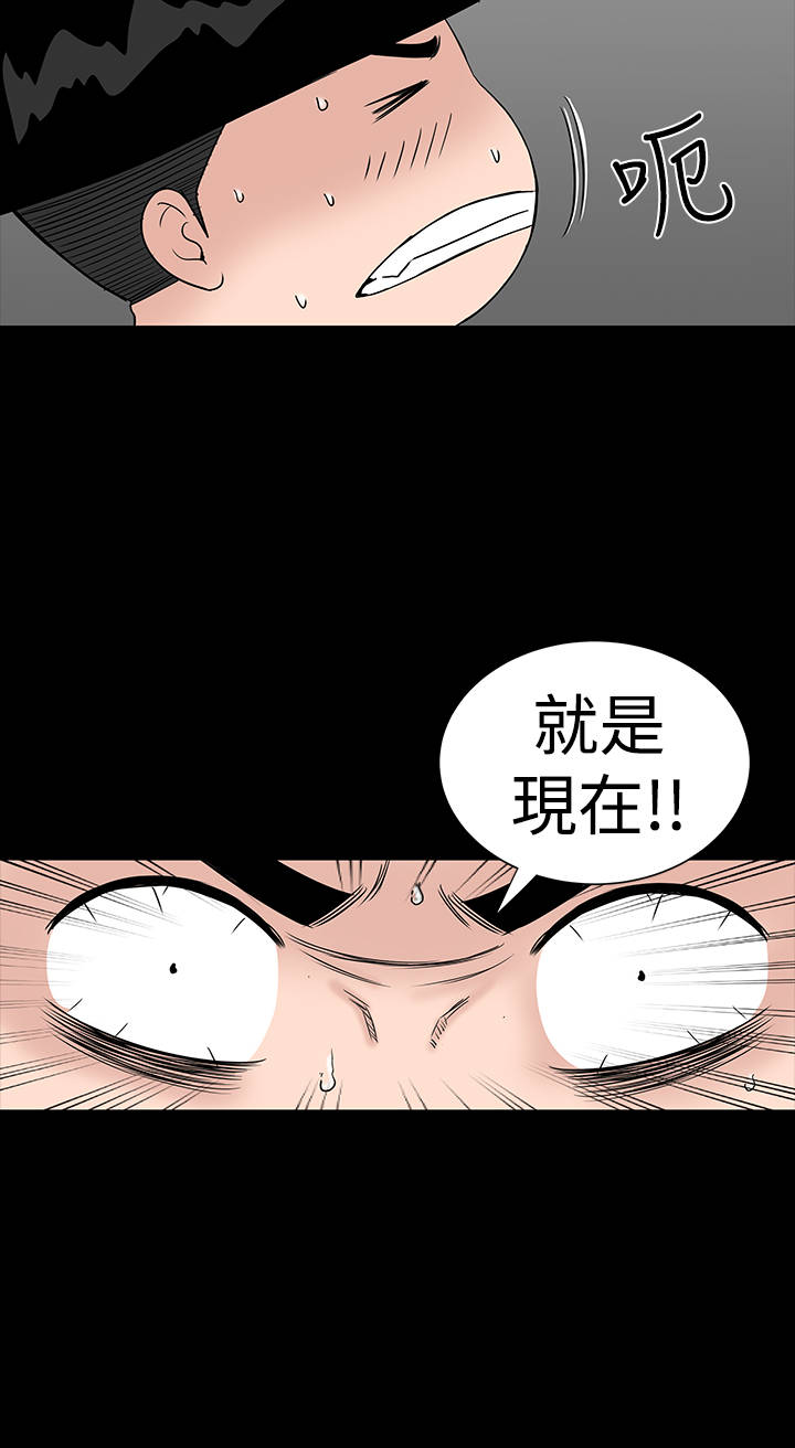 1204公寓漫画,第32章：哭泣4图