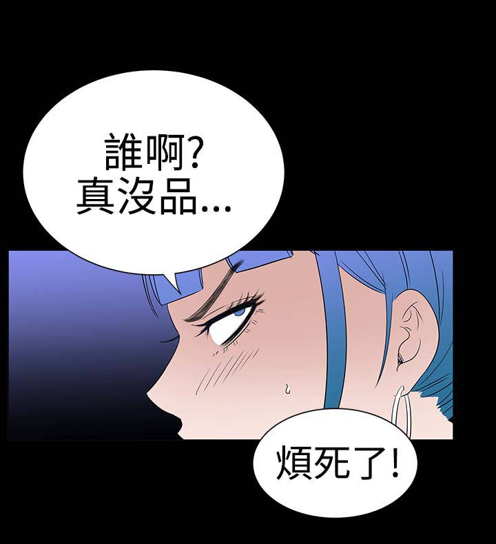 1204公寓漫画,第35章：小声1图