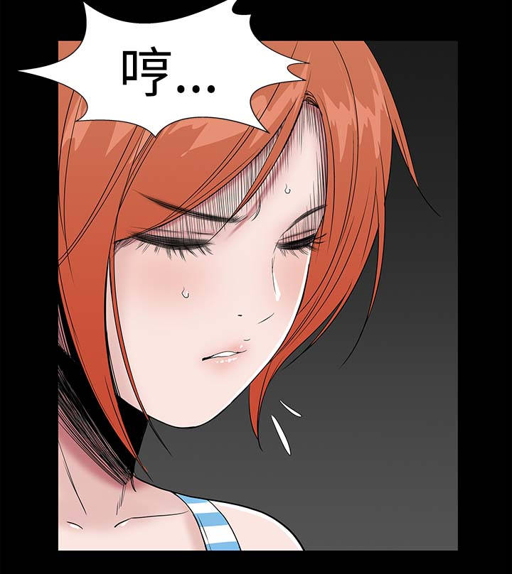 1204公寓漫画,第38章：爱你2图