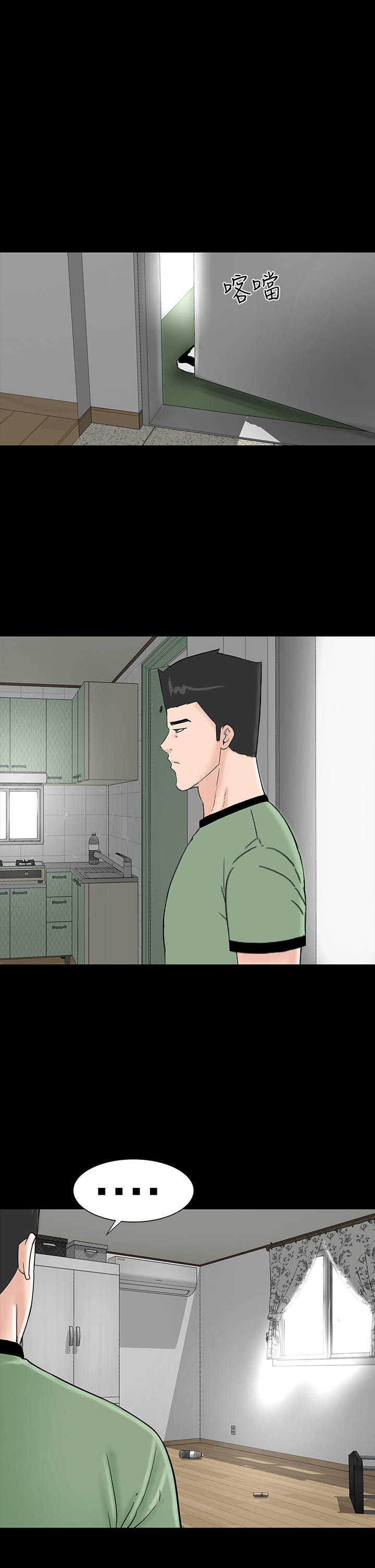 1204公寓漫画,第40章：探望5图