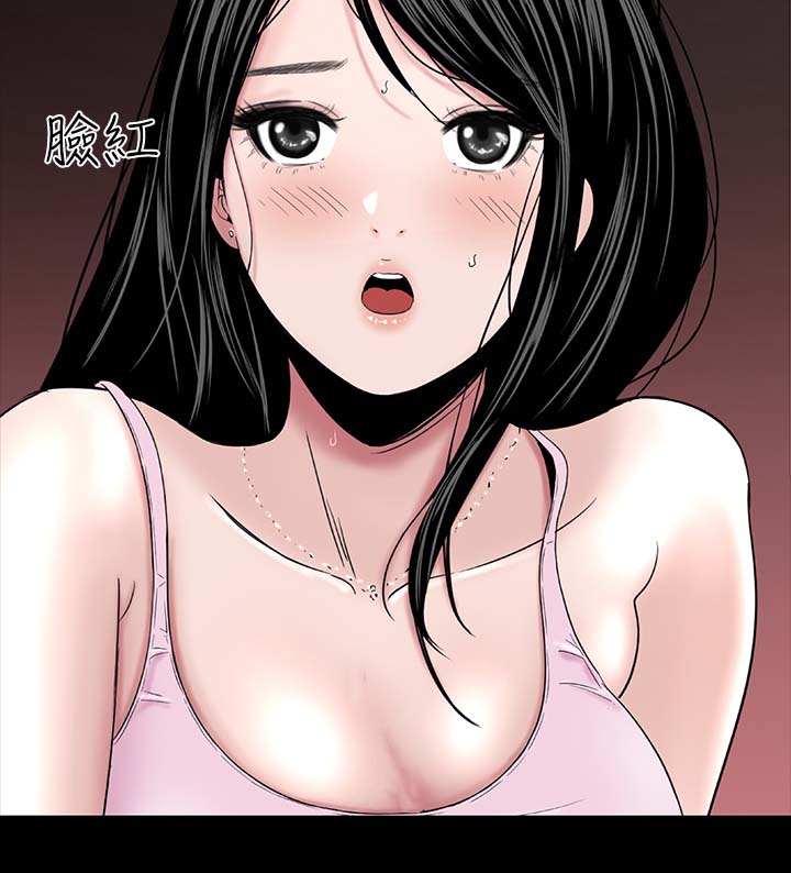 1204公寓漫画,第14章：厉害2图