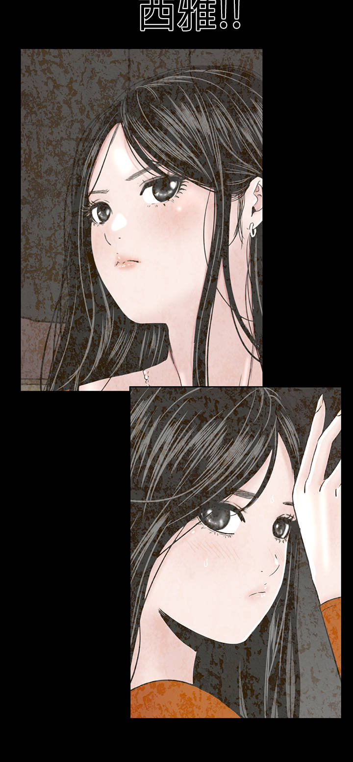 1204公寓漫画,第42章：被骗1图