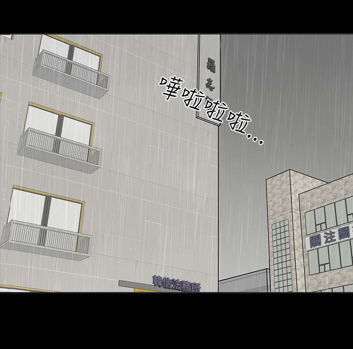 1204公寓漫画,第2章：西雅4图