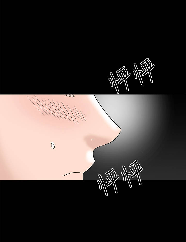 1204公寓漫画,第34章：交谈1图