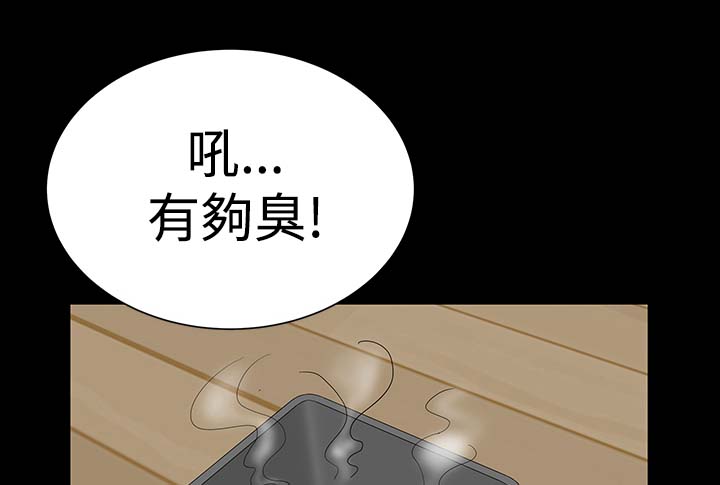1204公寓漫画,第7章：你也3图