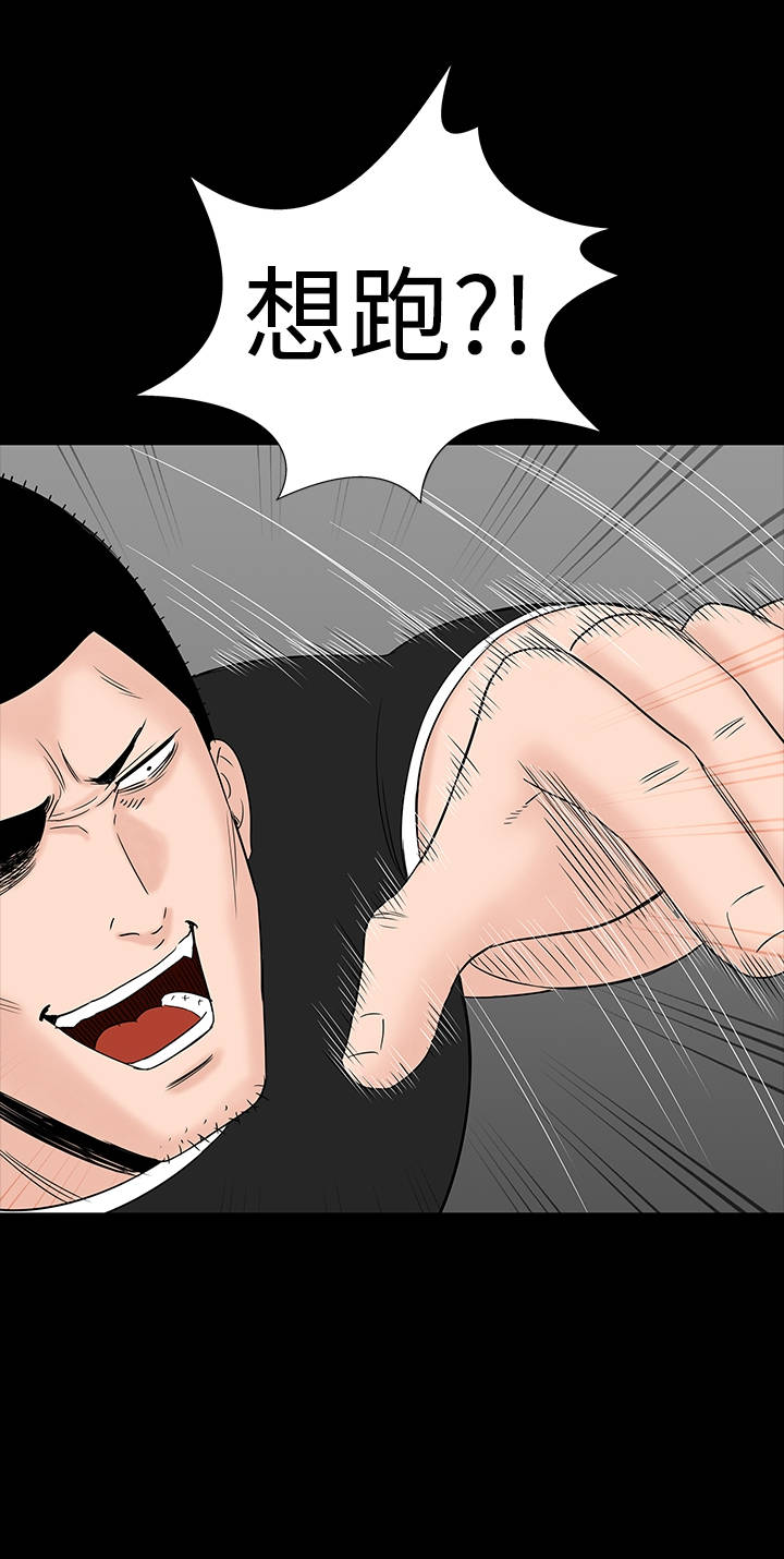 1204公寓漫画,第28章：别跑1图