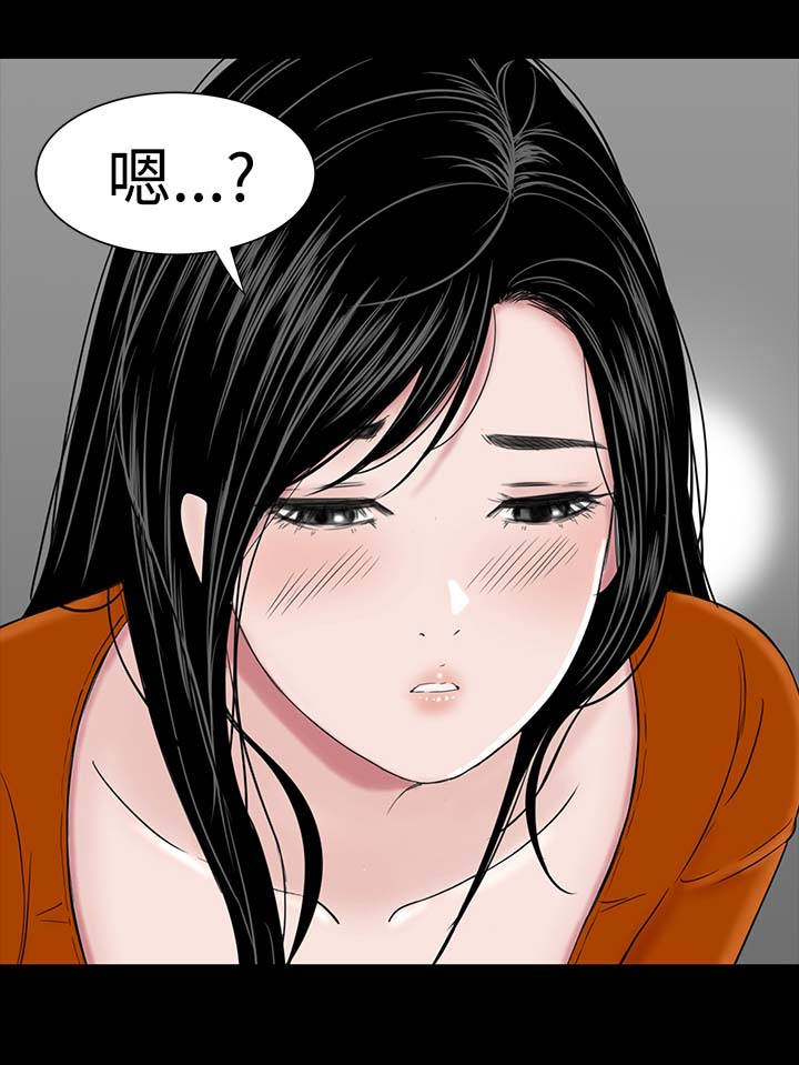 1204公寓漫画,第26章：练习5图