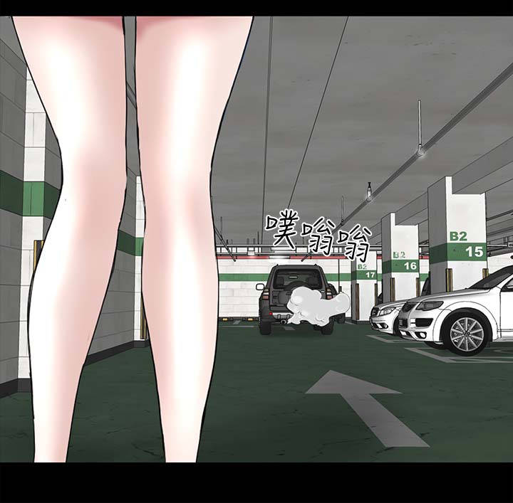 1204公寓漫画,第38章：爱你2图