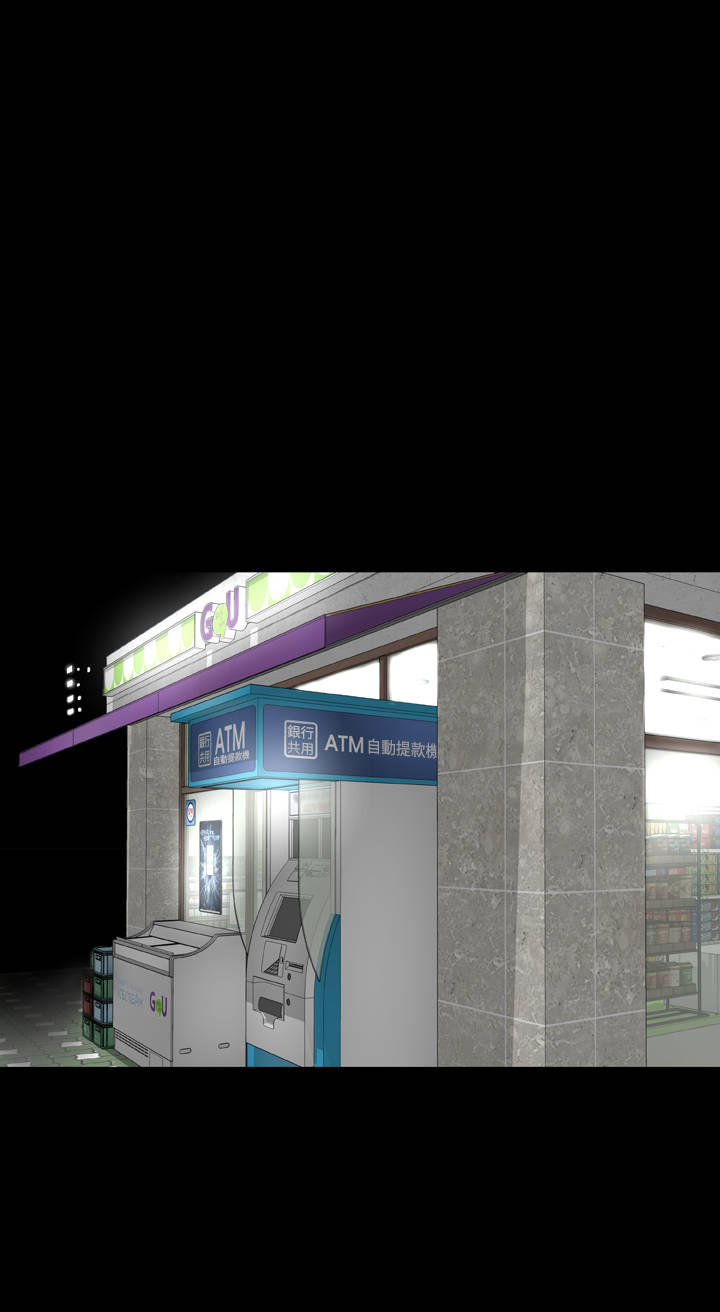 1204公寓漫画,第45章：后记3图