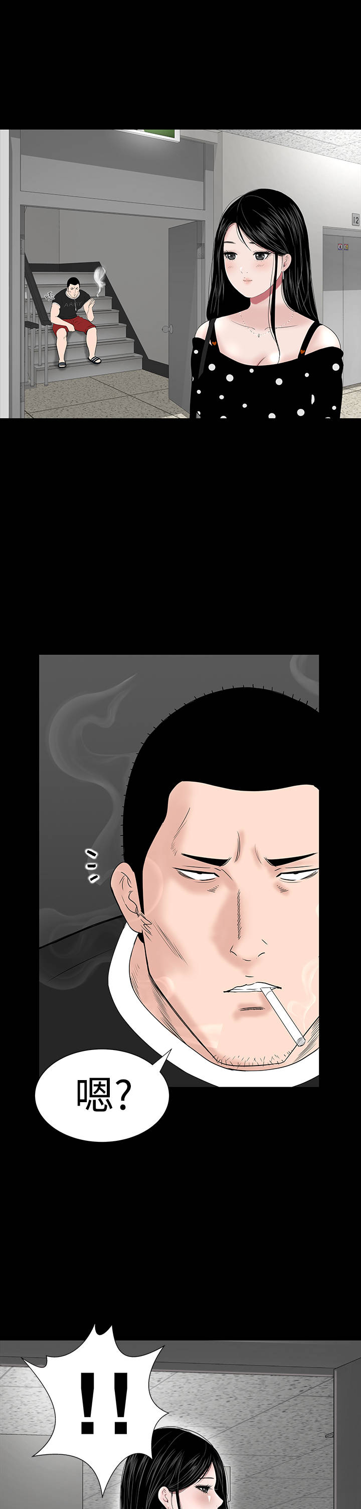 1204公寓漫画,第26章：练习1图