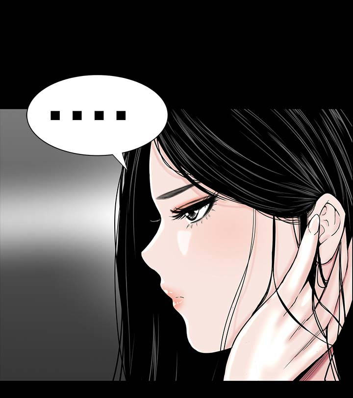 1204公寓漫画,第32章：哭泣4图