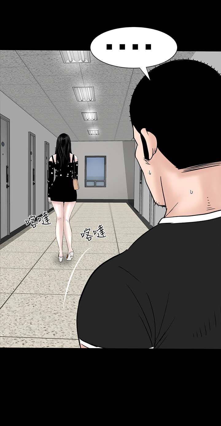 1204公寓漫画,第27章：盯上3图