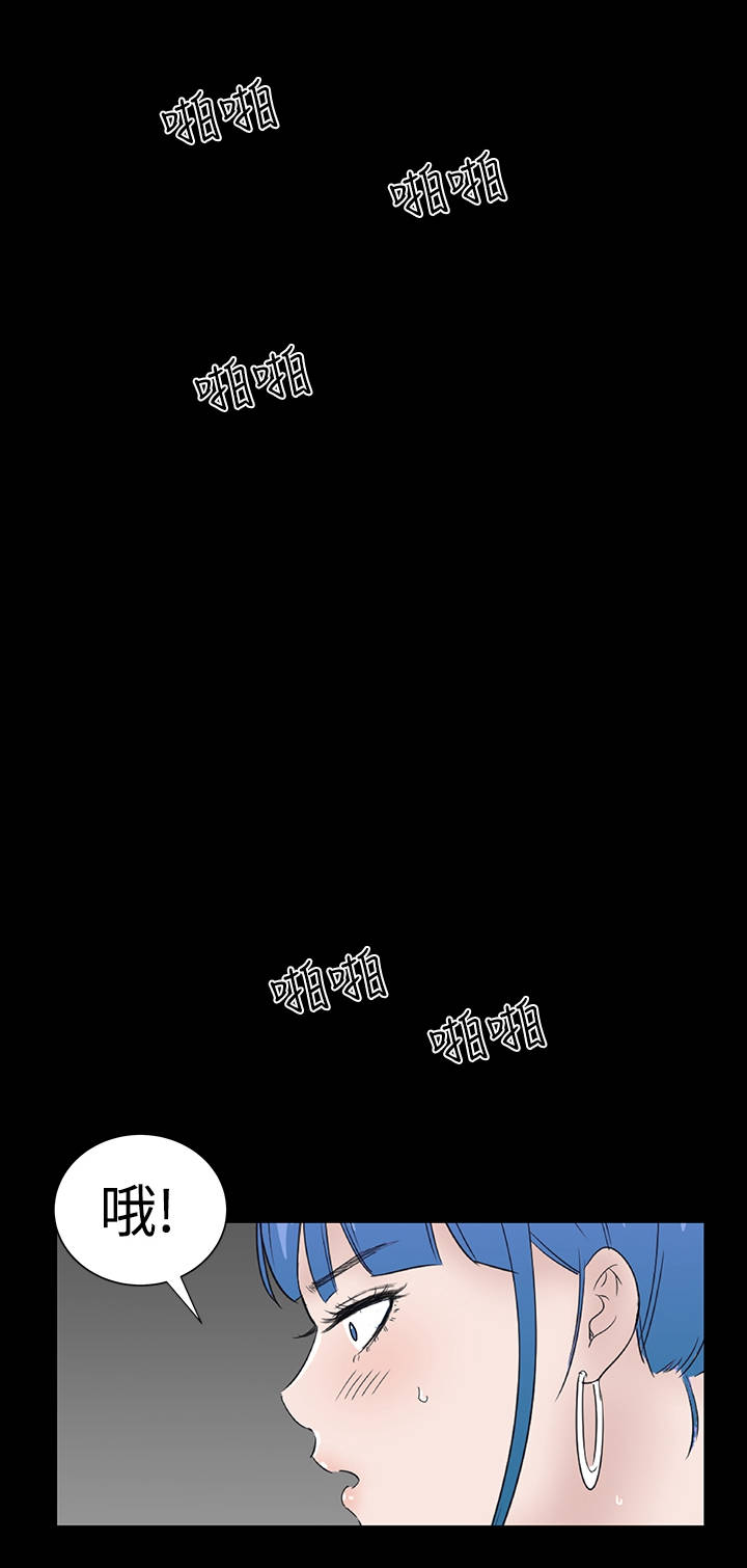 1204公寓漫画,第35章：小声5图