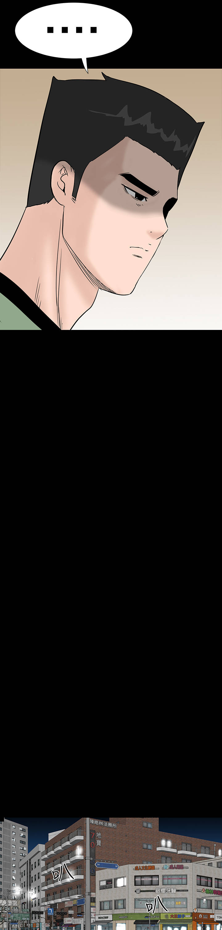 1204公寓漫画,第40章：探望2图