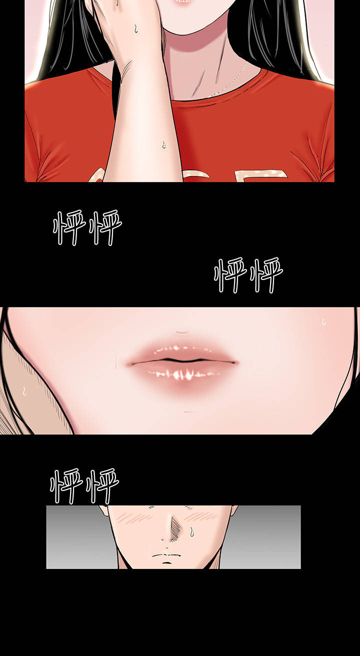 1204公寓漫画,第10章：满足5图