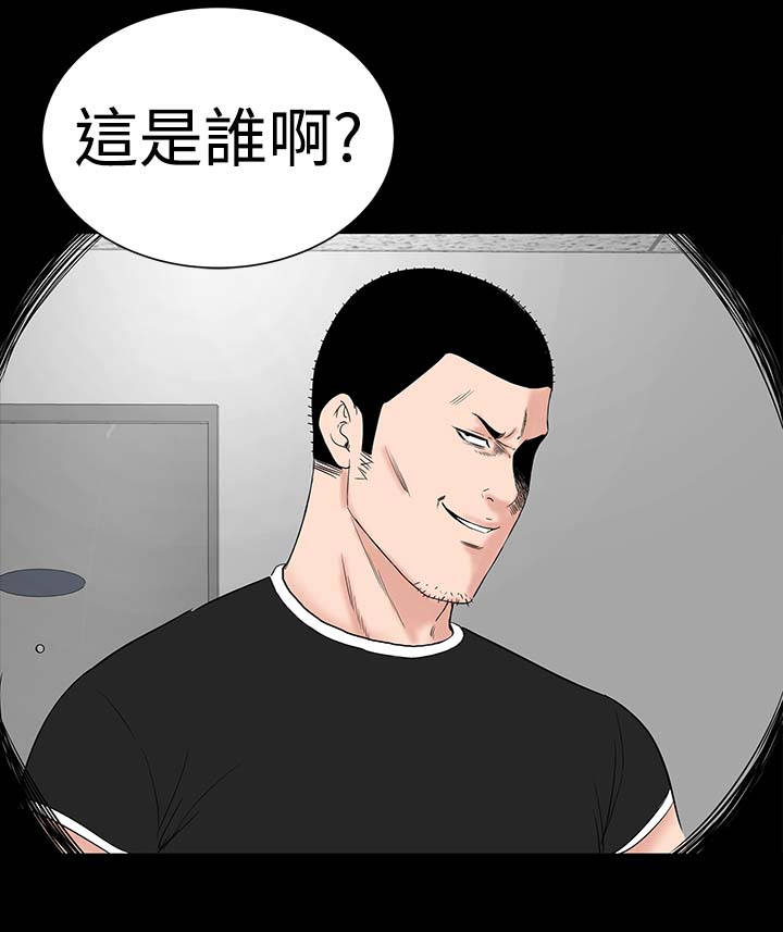 1204公寓漫画,第27章：盯上2图