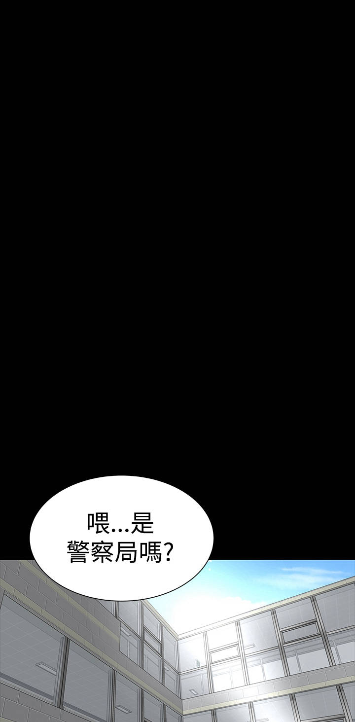 1204公寓漫画,第44章：来了4图