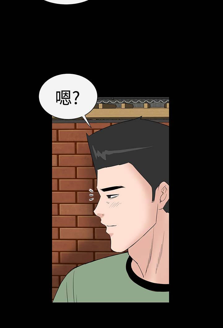 1204公寓漫画,第34章：交谈5图
