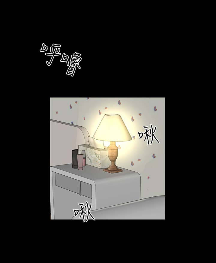 1204公寓漫画,第20章：接触2图