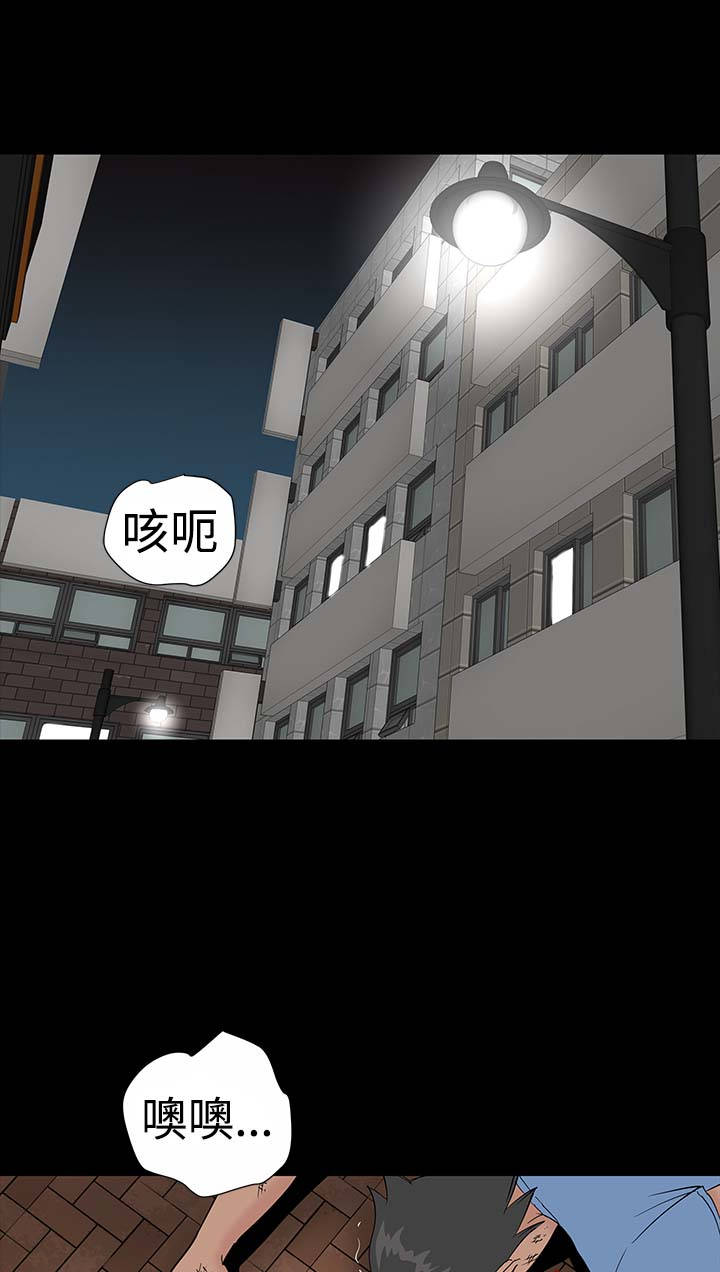 1204公寓漫画,第17章：帮忙2图