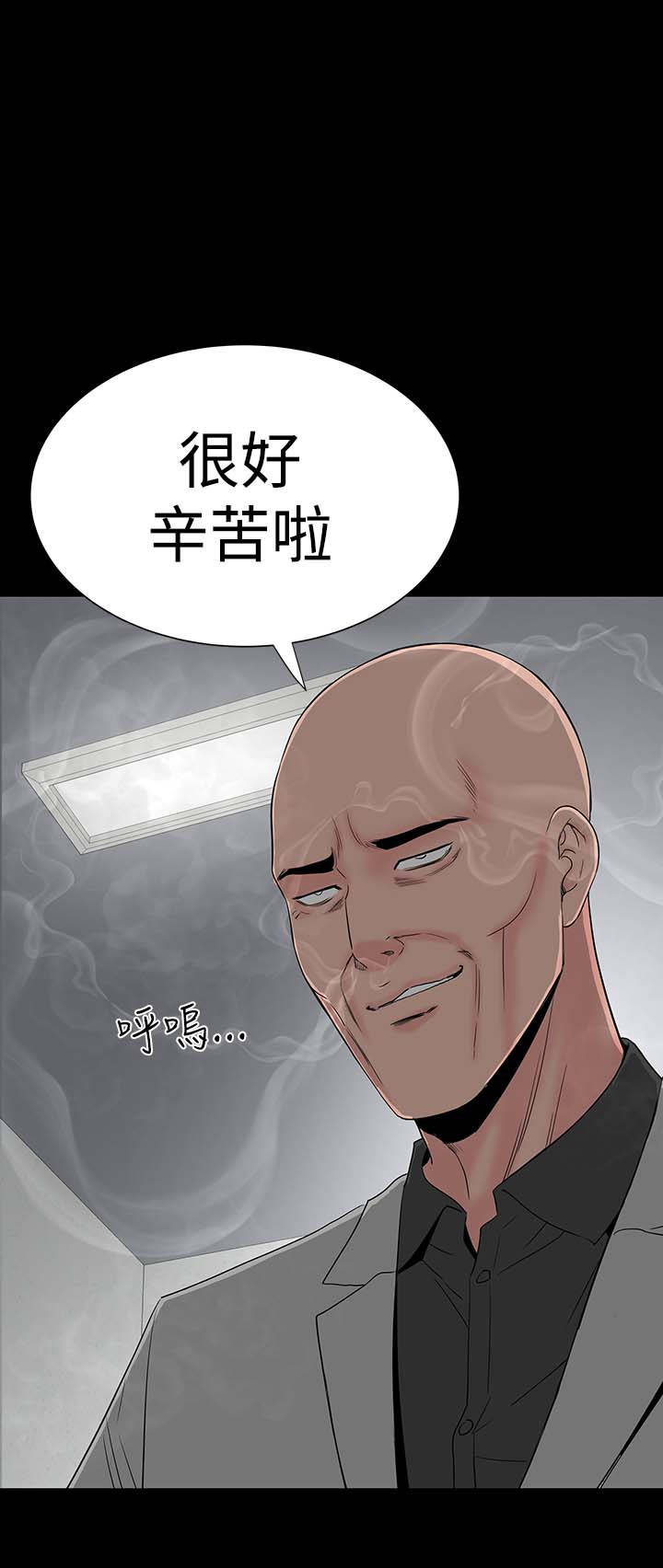 1204公寓漫画,第33章：新人4图