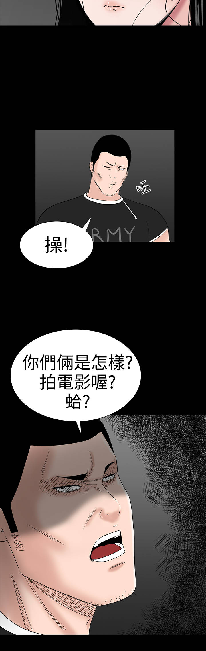 1204公寓漫画,第29章：救我4图
