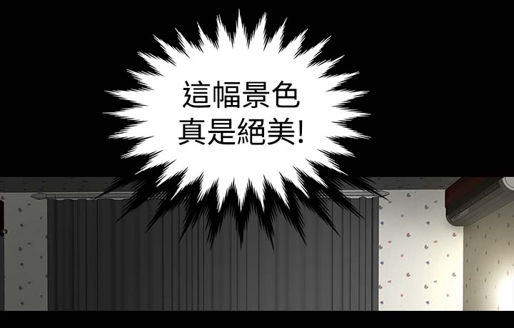 1204公寓漫画,第3章：手表1图