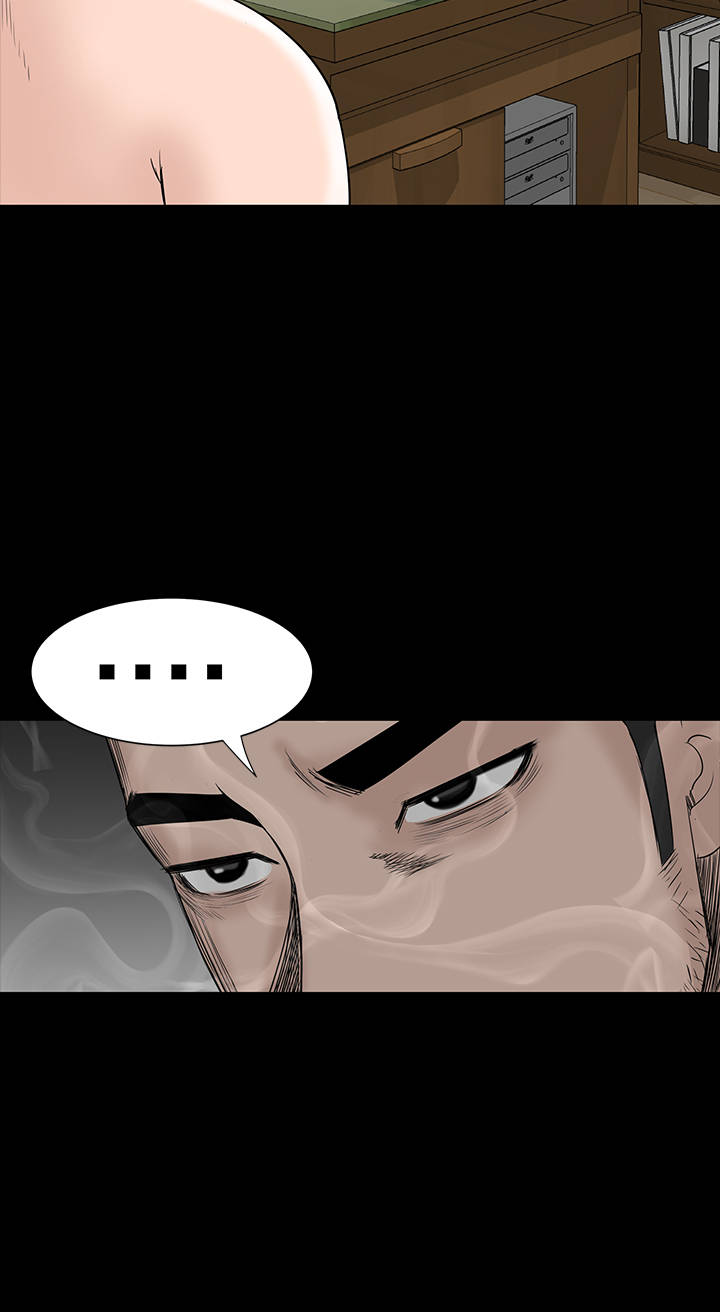 1204公寓漫画,第41章：发现1图