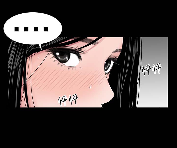 1204公寓漫画,第14章：厉害5图