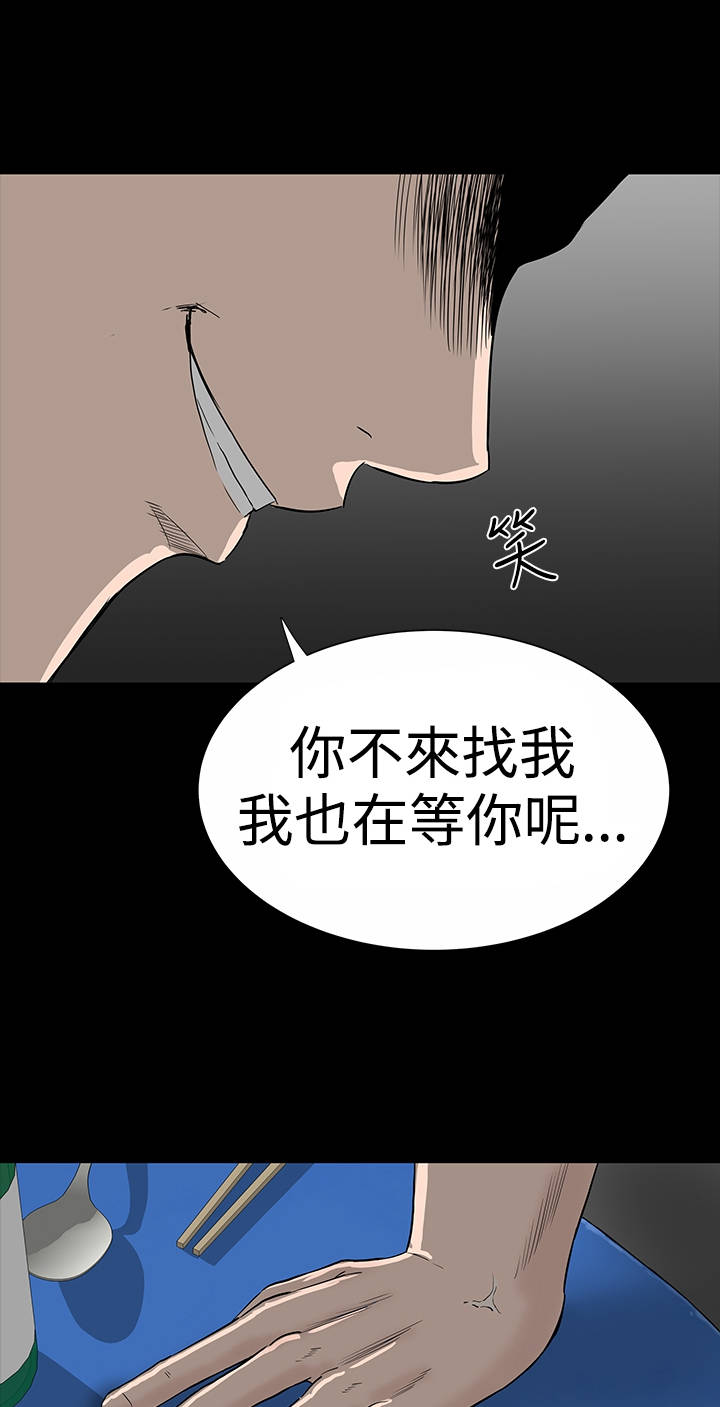 1204公寓漫画,第17章：帮忙1图