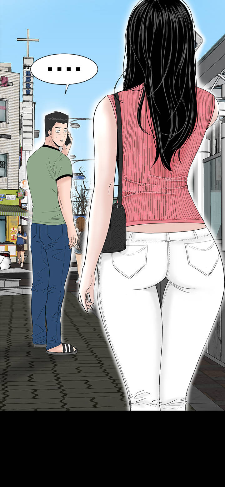 1204公寓漫画,第25章：嘲笑1图