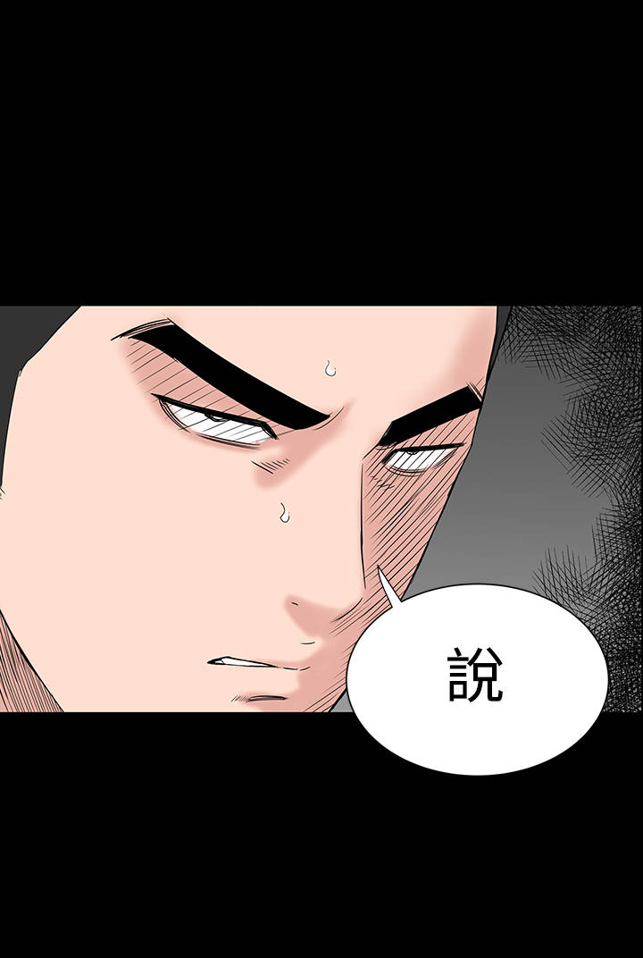 1204公寓漫画,第43章：在哪4图