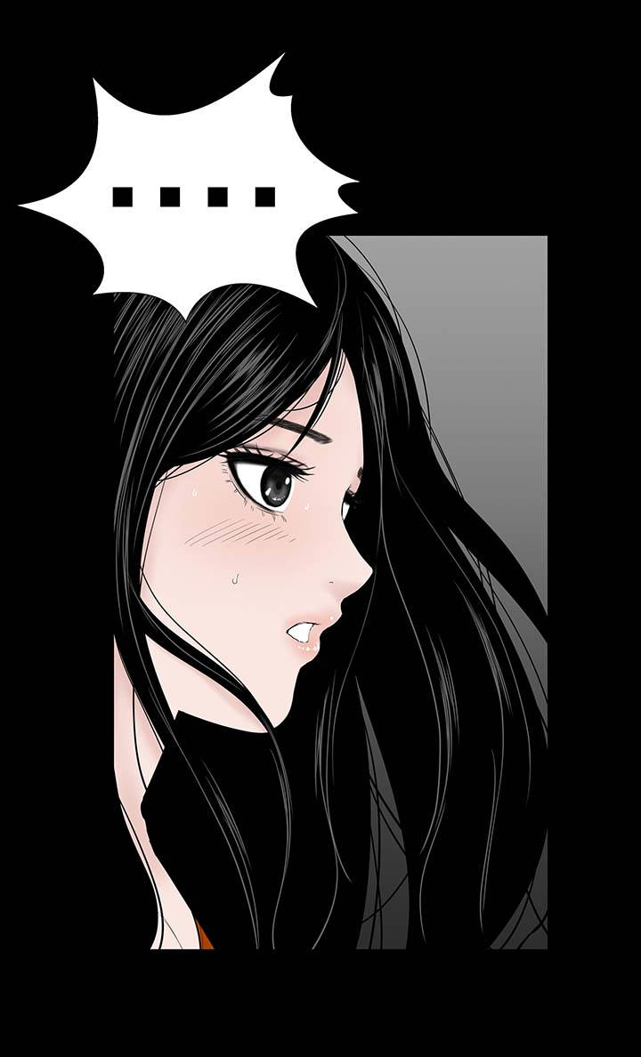 1204公寓漫画,第30章：住手4图