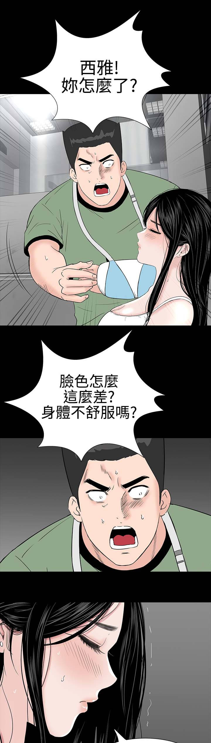1204公寓漫画,第21章：电梯2图