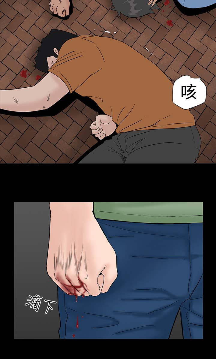 1204公寓漫画,第17章：帮忙3图