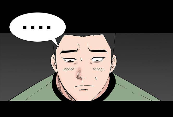 1204公寓漫画,第22章：忍耐5图