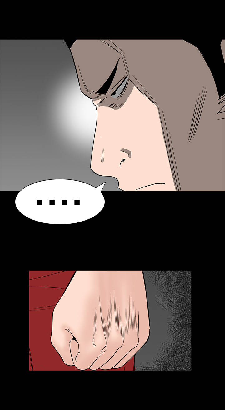 1204公寓漫画,第24章：安慰3图