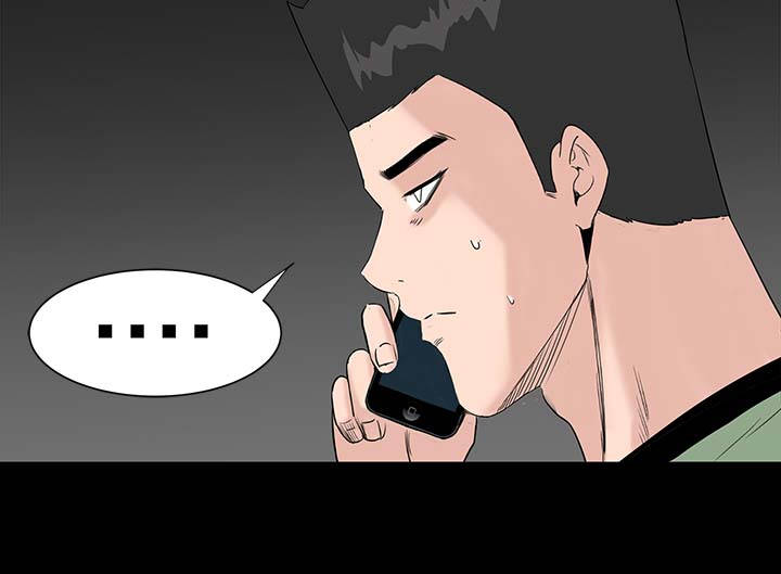 1204公寓漫画,第28章：别跑1图