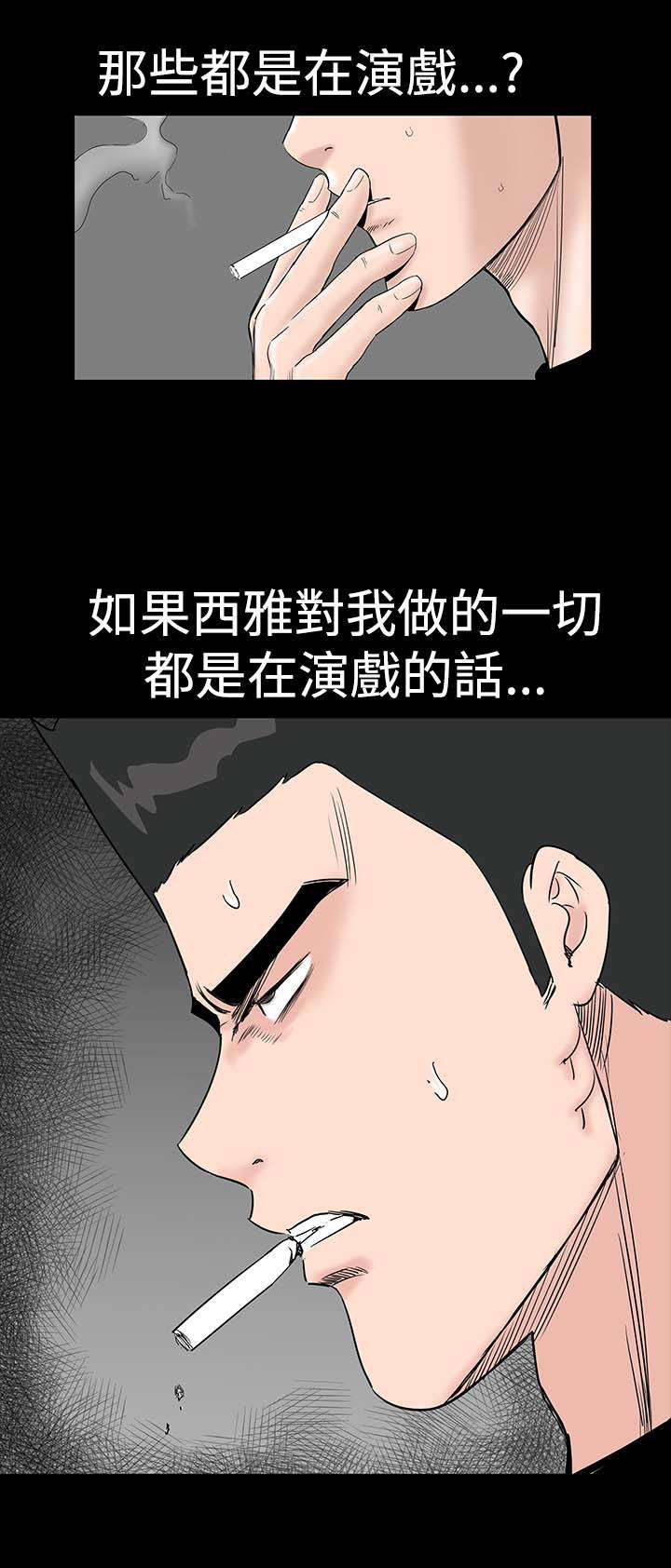 1204公寓漫画,第36章：幸福1图