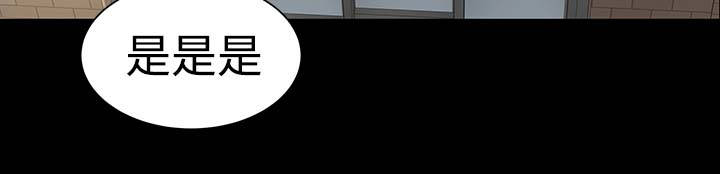 1204公寓漫画,第25章：嘲笑4图