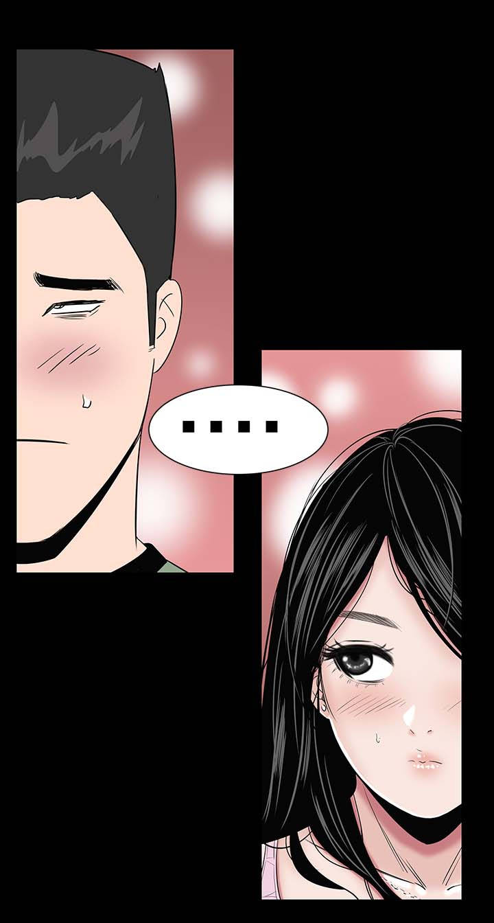 1204公寓漫画,第13章：别人1图